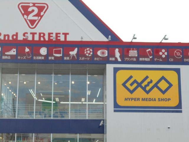 その他　2ndSTREET  岐阜長良店（その他）まで598m