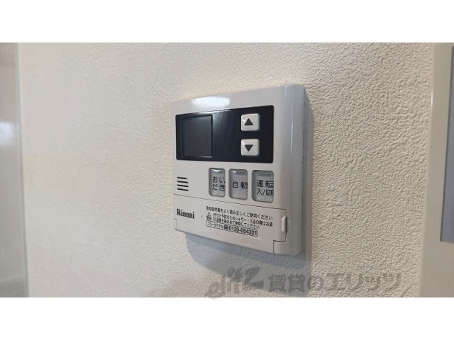 その他設備　給湯器リモコン