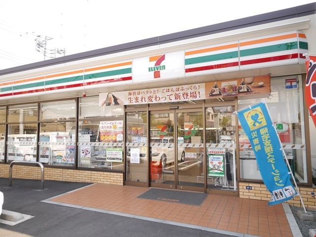 コンビニ　セブンイレブン横浜矢向3丁目店（コンビニ）まで350m