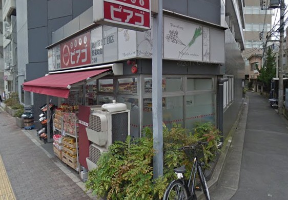 スーパー　ｍｉｎｉピアゴ　東池袋２丁目店（スーパー）まで349m