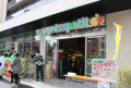 スーパー　マルエツ プチ 中目黒四丁目店（スーパー）まで399m