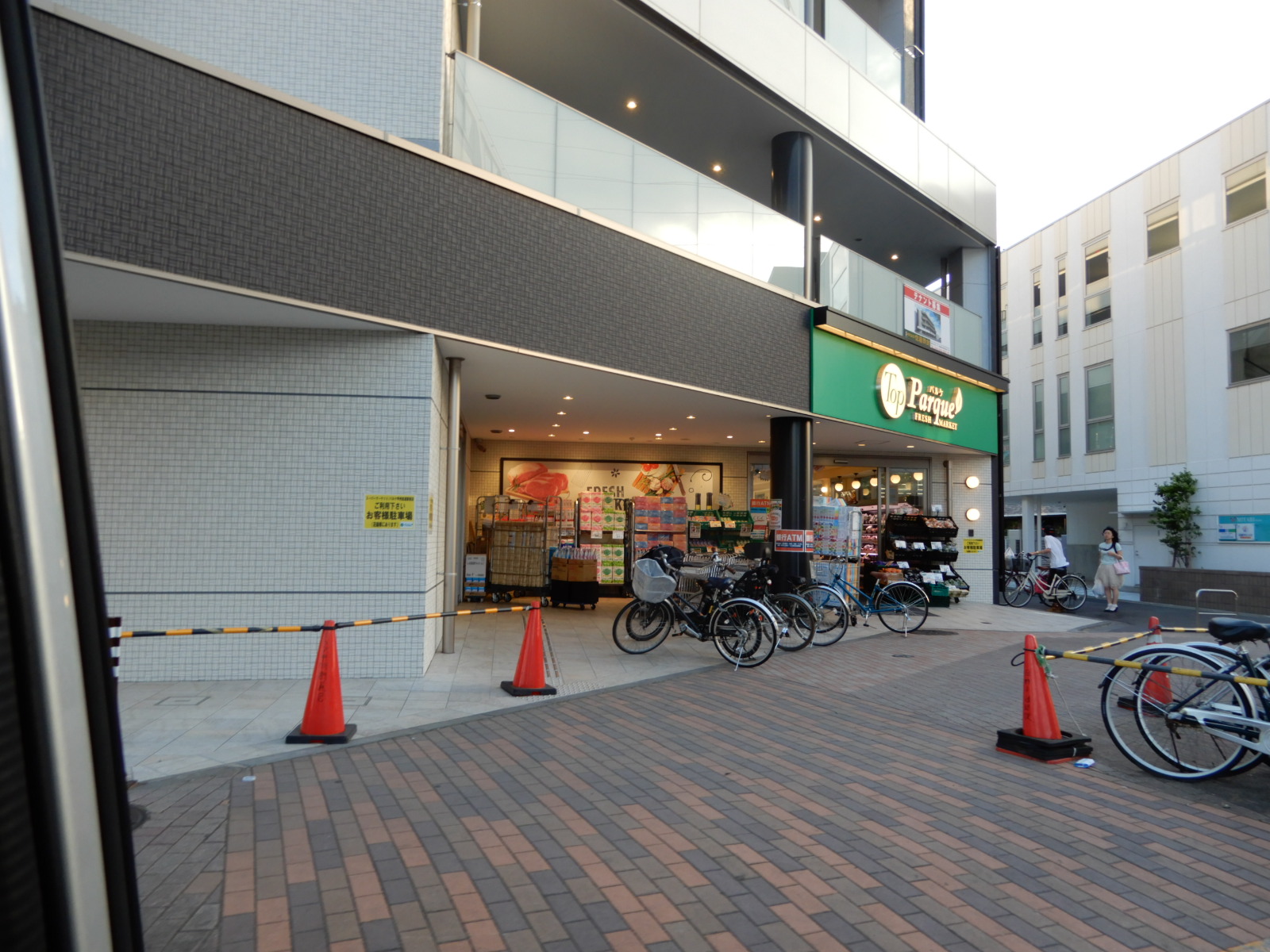 スーパー　トップパルケ甲州街道駅前店（スーパー）まで830m