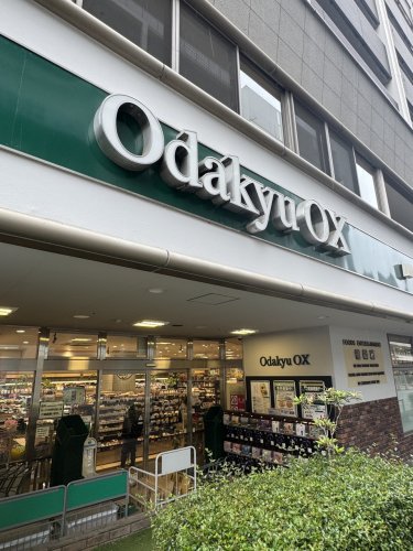 スーパー　OdakyuOX鶴川店（スーパー）まで781m