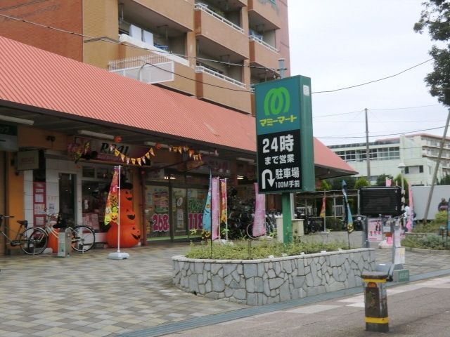 スーパー　マミーマート芝園店（スーパー）まで787m