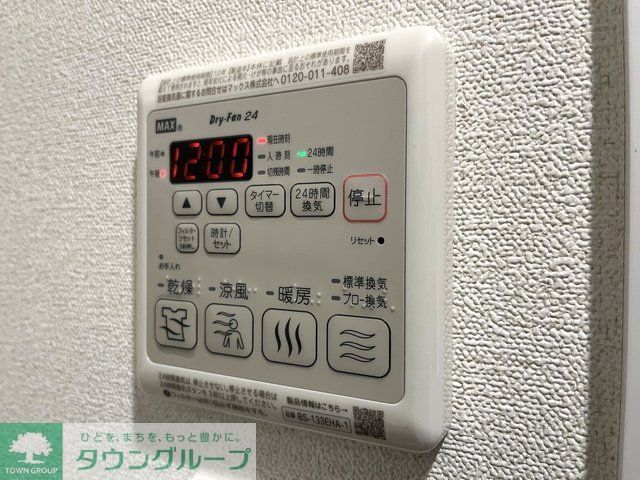 その他設備　設備