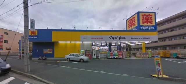 ドラックストア　マツモトキヨシ戸塚町店（ドラッグストア）まで89m