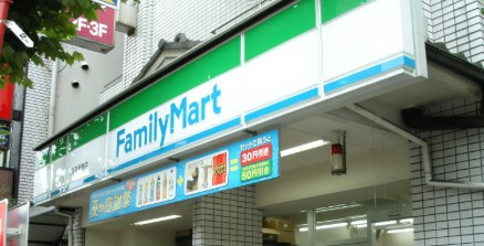 コンビニ　ファミリーマート大田久が原五丁目店（コンビニ）まで1255m