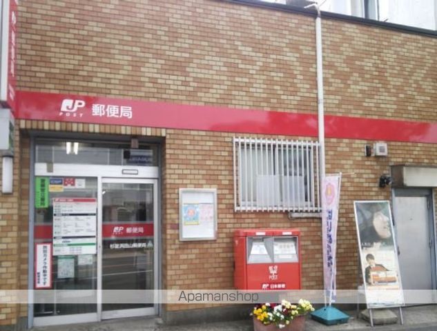 郵便局　杉並浜田山郵便局（郵便局）まで1428m