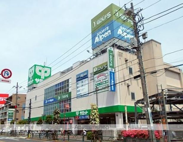 スーパー　サミット（株）／高井戸東店（スーパー）まで1552m
