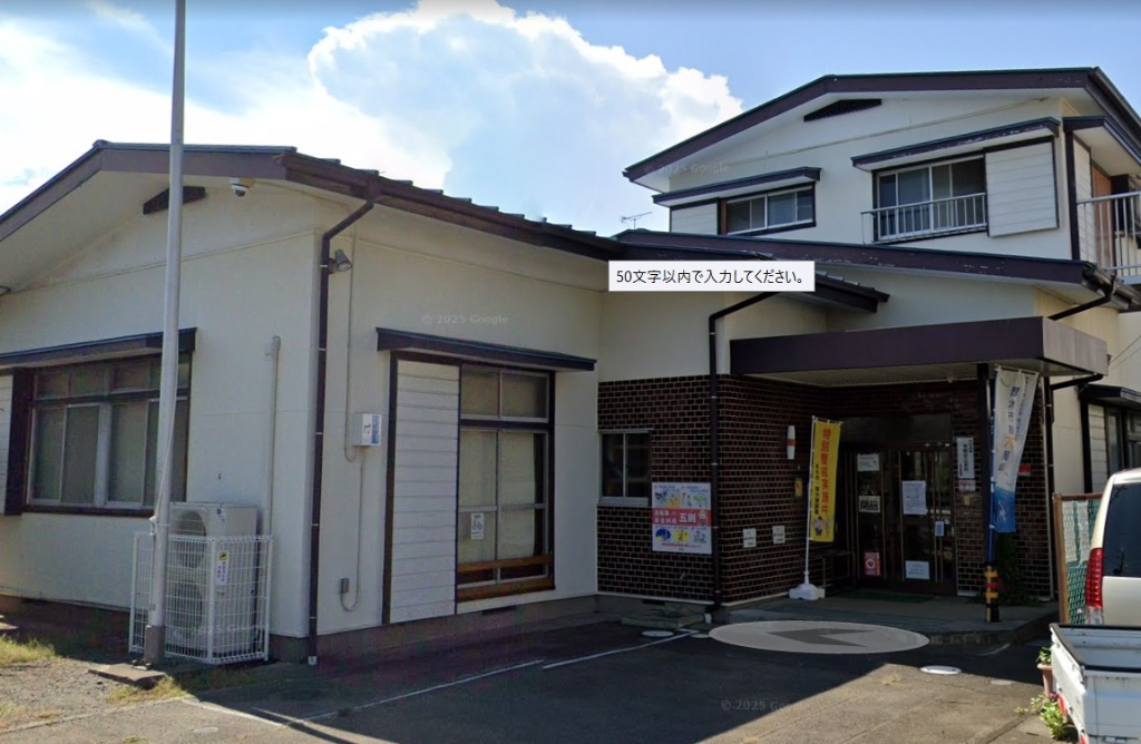 幼稚園・保育園　厚木市立 藤塚児童館（幼稚園・保育園）まで265m