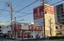 スーパー　業務用食品スーパー アミカ 大曽根店（スーパー）まで669m