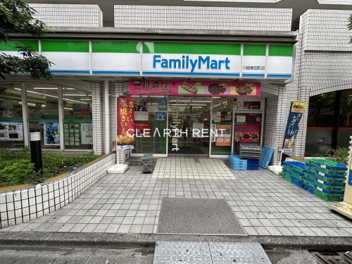 コンビニ　ファミリーマート 川崎東田町店（コンビニ）まで279m