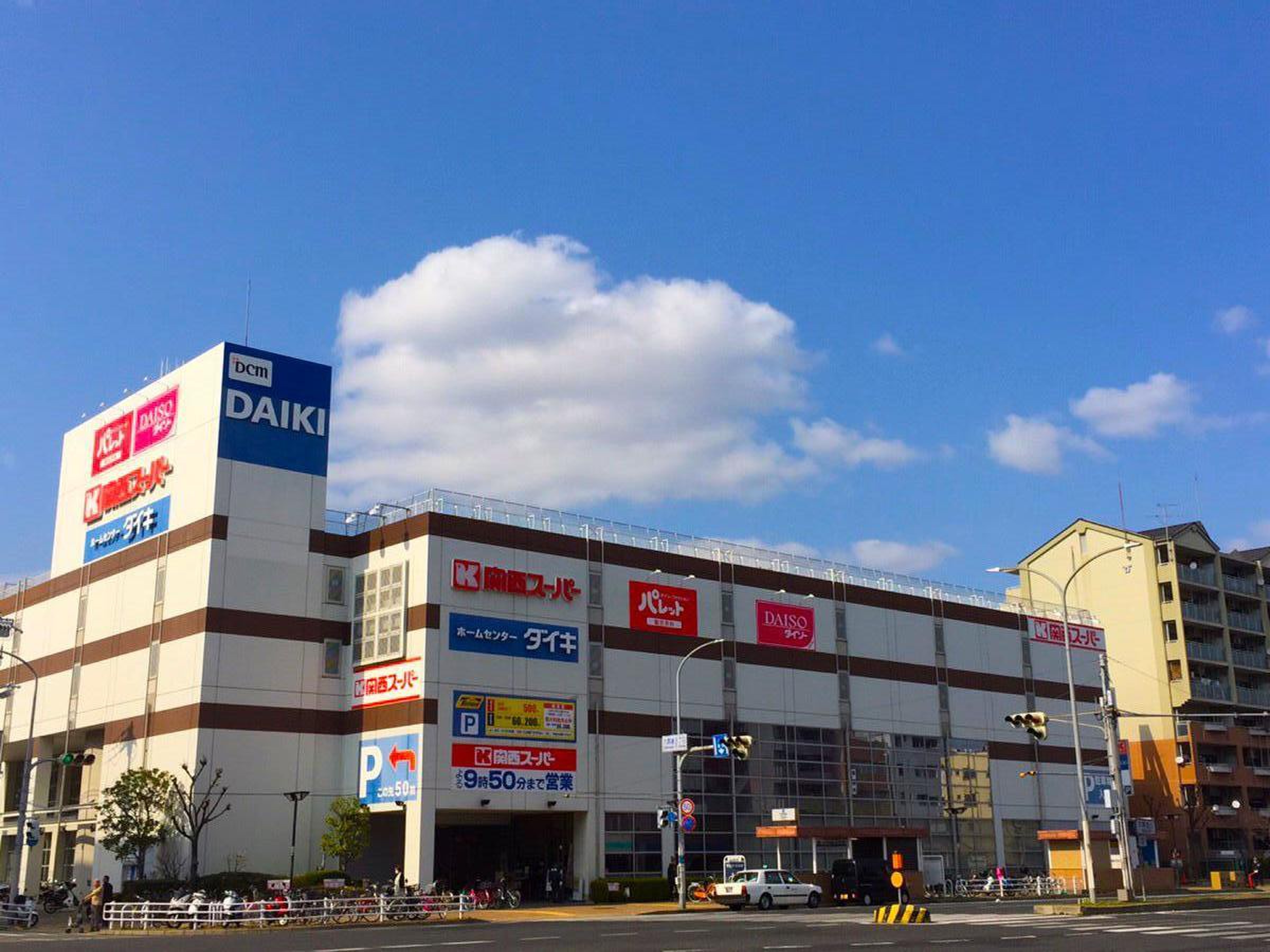 スーパー　関西スーパー大開店（スーパー）まで545m