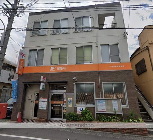 郵便局　広島山根町郵便局（郵便局）まで177m
