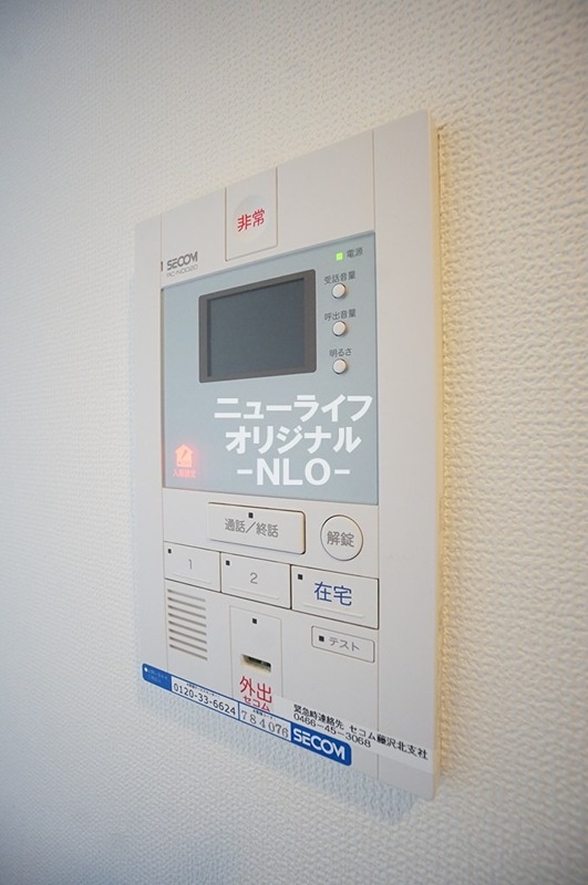 セキュリティ　※同タイプ・現況優先