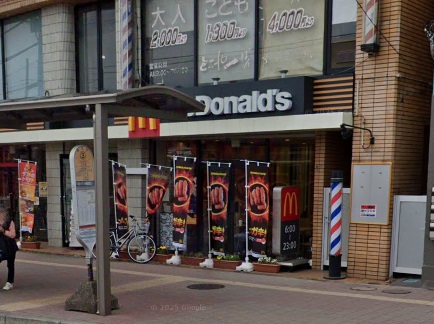 その他　マクドナルド　長後店（その他）まで98m