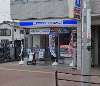 コンビニ　ローソン・スリーエフ 長後駅西口店（コンビニ）まで112m
