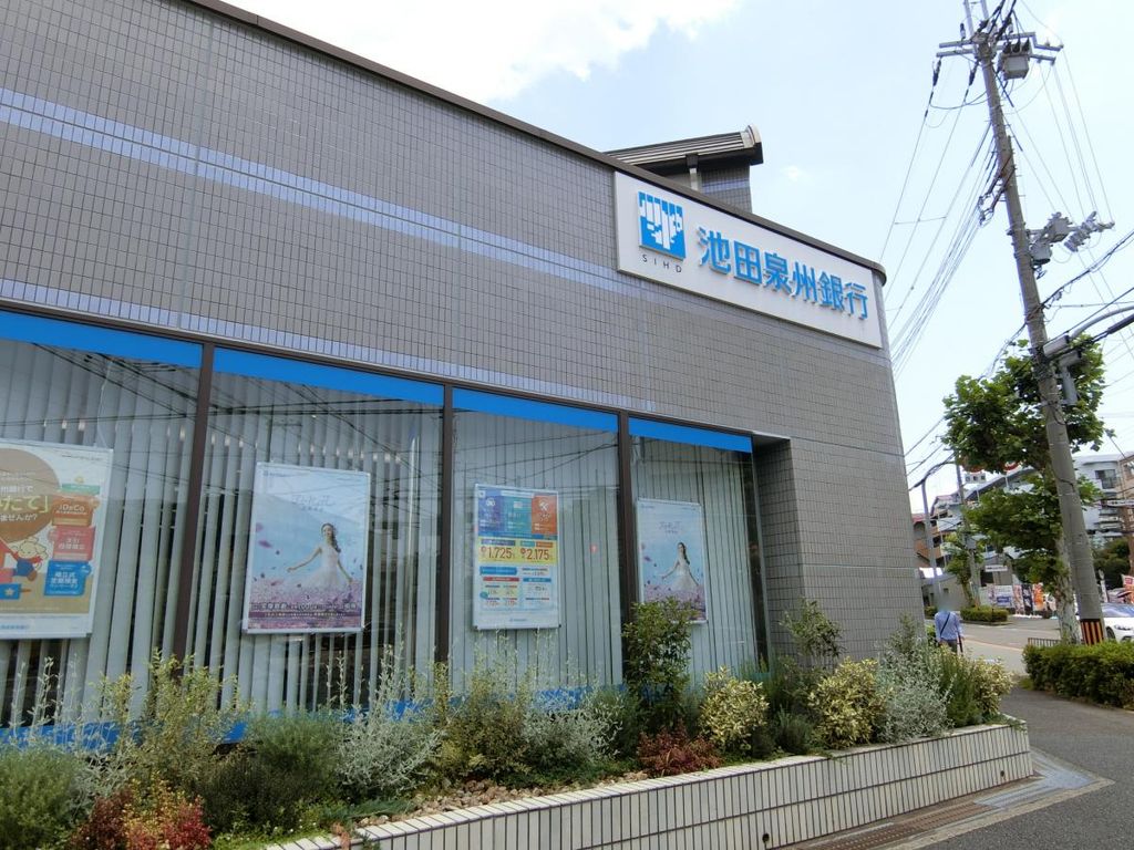 銀行　池田泉州銀行小野原支店（銀行）まで6530m
