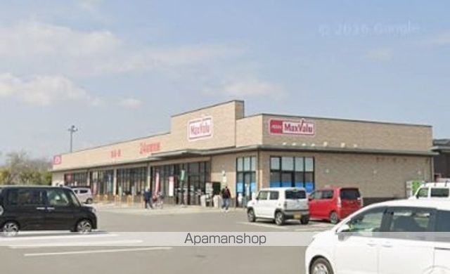 スーパー　マックスバリュー南大分店（スーパー）まで350m