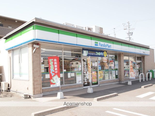 コンビニ　ファミリーマート東海東山店（コンビニ）まで498m