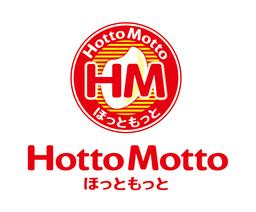飲食店　ほっともっと白山相木町店（飲食店）まで154m