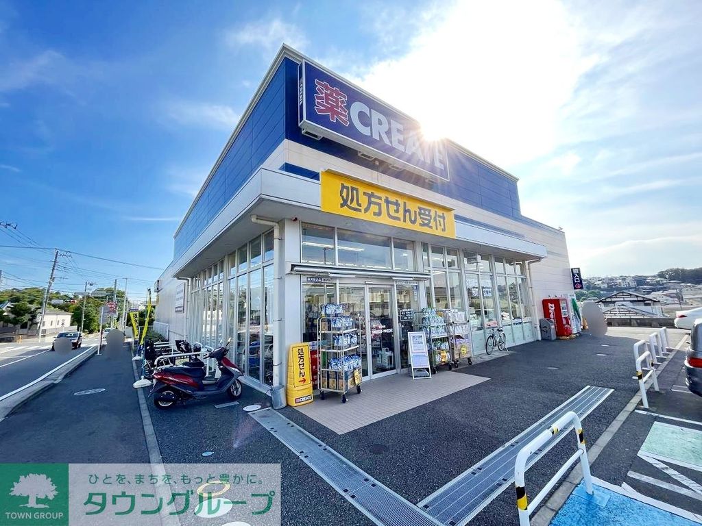 ドラックストア　クリエイトエス・ディー藤沢柄沢店（ドラッグストア）まで60m