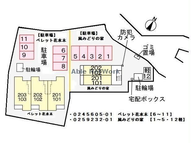 その他　その他