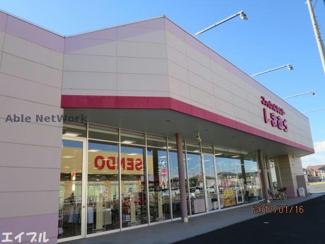 ショッピングセンター　ファッションセンターしまむら青柳店（ショッピングセンター）まで2067m