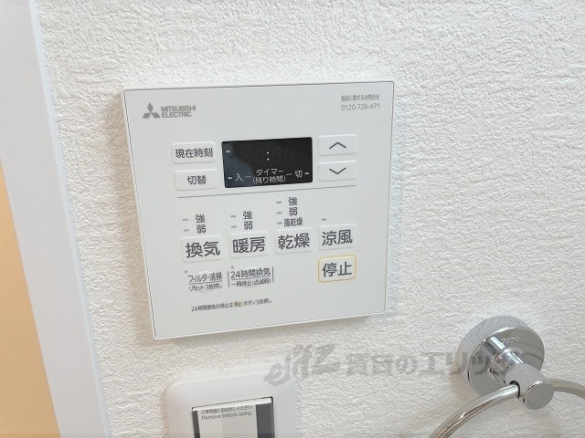 その他設備　浴室乾燥機