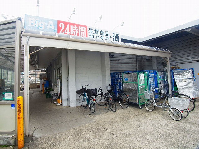 スーパー　ビッグエー青井店（スーパー）まで446m
