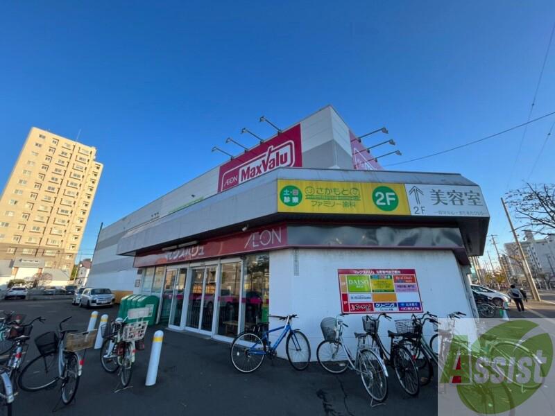 スーパー　マックスバリュ元町店（スーパー）まで179m