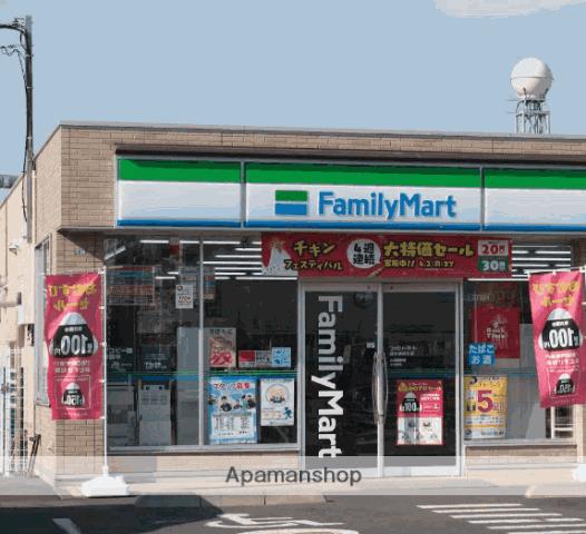 コンビニ　ファミリーマート厚木妻田北店（コンビニ）まで592m