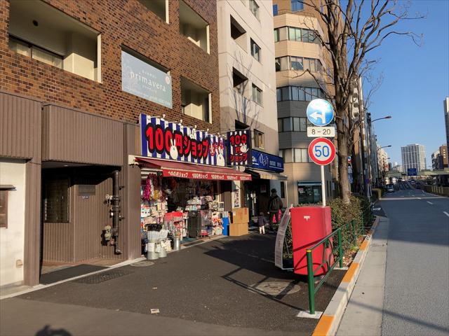 その他　１００円ショップＵＳＡ（その他）まで114m