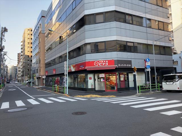 スーパー　９９イチバミニピアゴ入船三丁目店（スーパー）まで235m