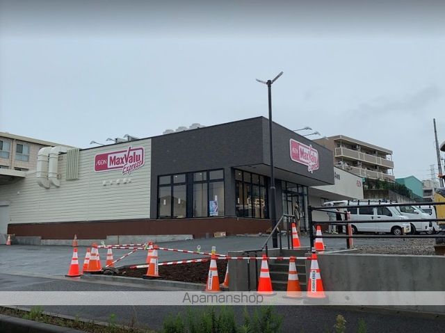 スーパー　マックスバリュエクスプレス24時間営業（スーパー）まで994m