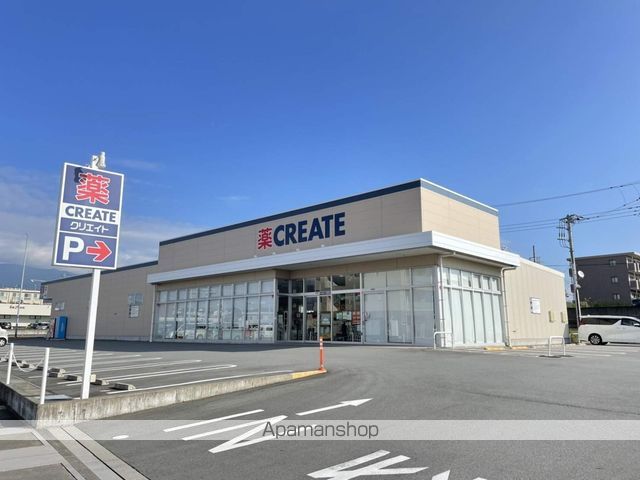 ドラックストア　クリエイトＳ・Ｄ沼津岡宮店（ドラッグストア）まで1039m