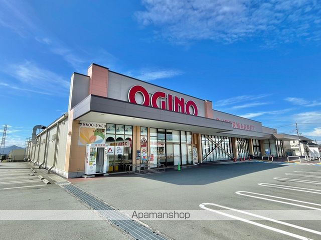 スーパー　オギノ　沼津インター店（スーパー）まで1012m