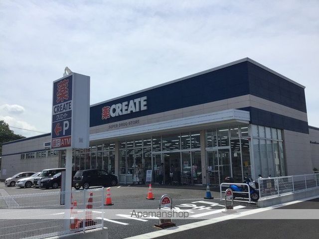 ドラックストア　クリエイト裾野滝頭店（ドラッグストア）まで78m