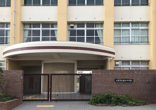 中学校　大阪市立相生中学校（中学校）まで908m