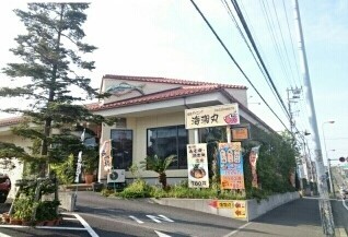 飲食店　海湘丸（飲食店）まで120m