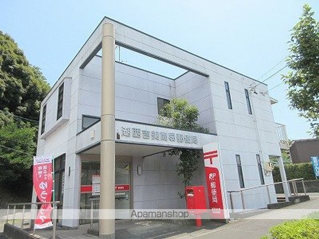 郵便局　湖西吉美簡易郵便局（郵便局）まで3348m