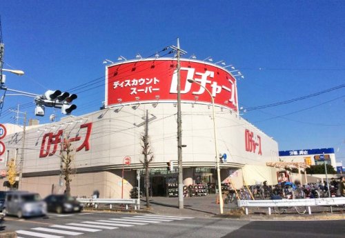 スーパー　ロヂャース川越店（スーパー）まで1164m