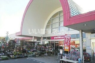 スーパー　ゆめタウン久世（スーパー）まで455m