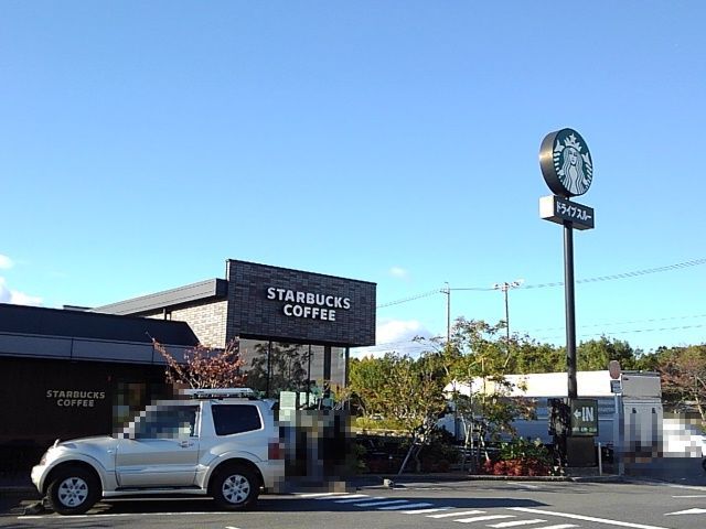 飲食店　スターバックス尾平店（飲食店）まで800m