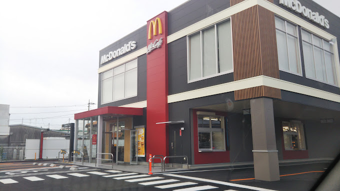 その他　マクドナルド 座間相模が丘店（その他）まで544m
