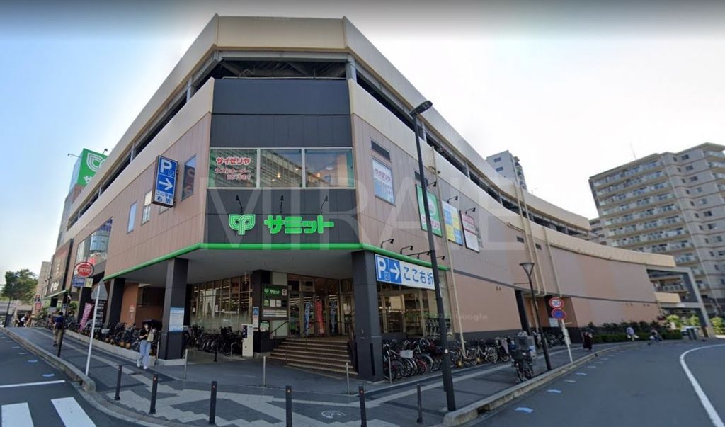 スーパー　サミットストア藤沢駅北口店（スーパー）まで520m