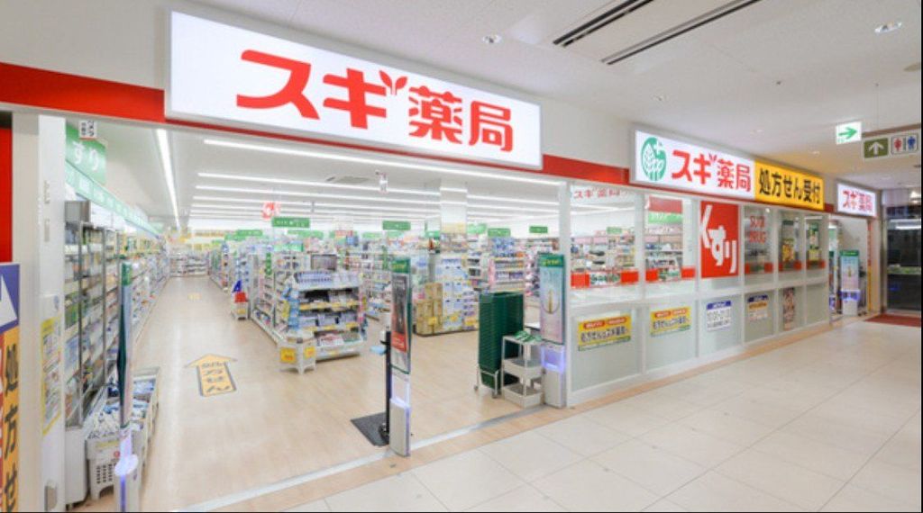 ドラックストア　スギ薬局三和藤沢橋店（ドラッグストア）まで430m