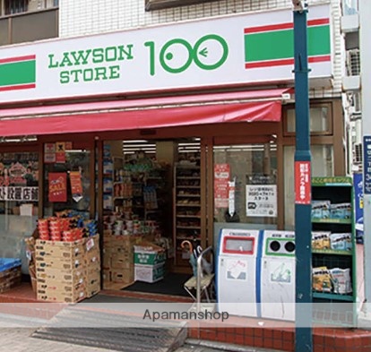 コンビニ　ローソンストア１００（コンビニ）まで1283m