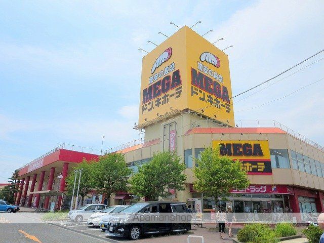 スーパー　ＭＥＧＡドン・キホーテ浜松可美店（スーパー）まで42m