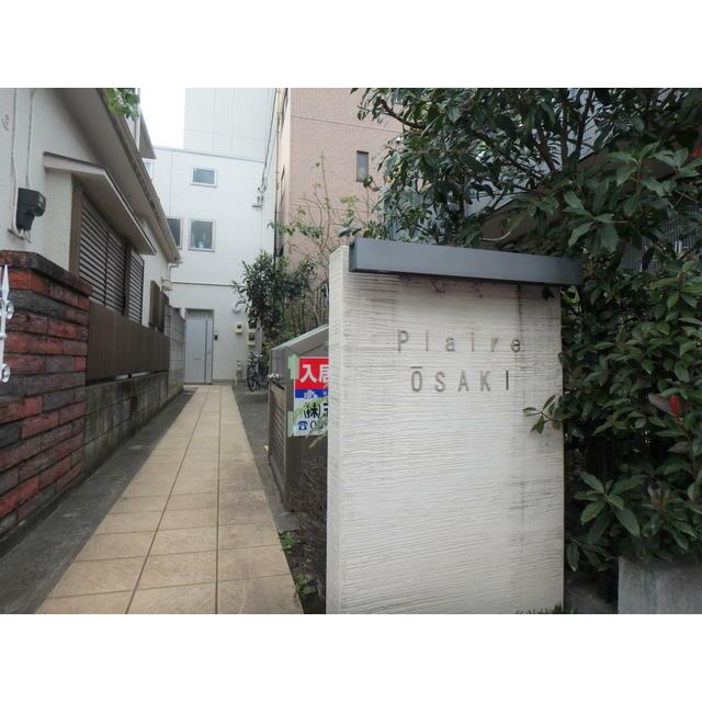 エントランス　お洒落な外観です・・自転車持込可